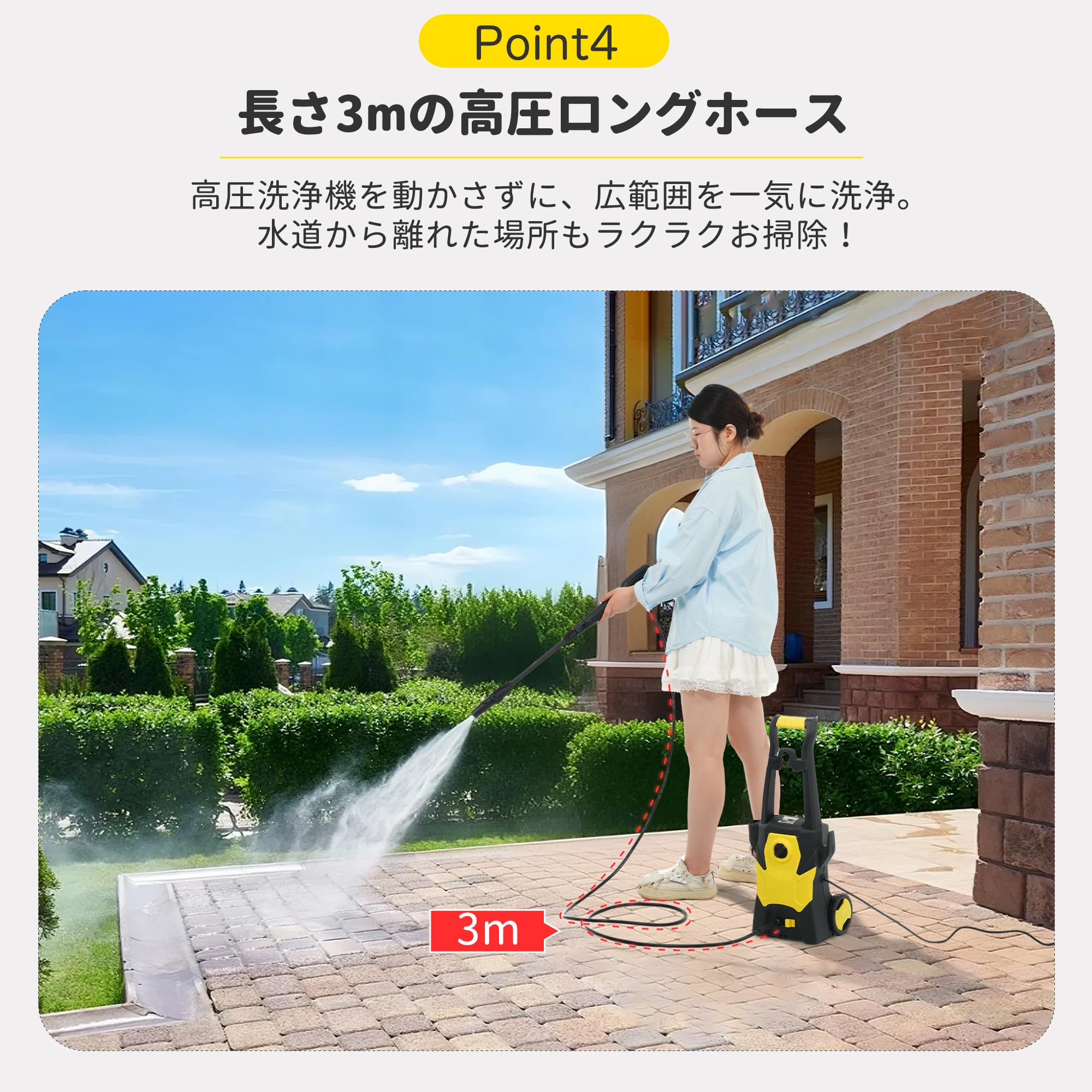 Amazon | 高圧洗浄機 家庭用 14MPa 高出力 5.5L/min 大流量 高圧/低圧